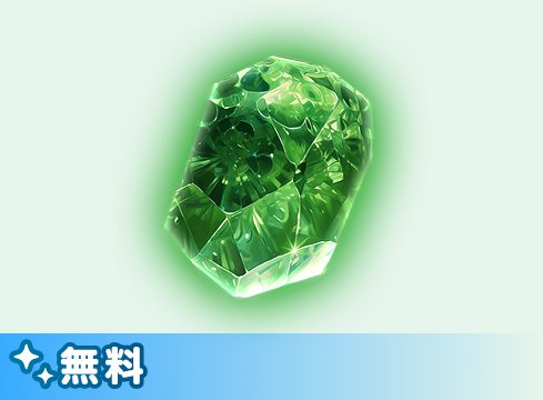 毎週】オルグの貴石50個 | Wizardry Variants Daphne 公式ショップ