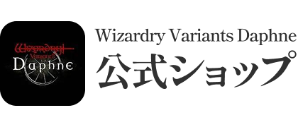 Wizardry Variants Daphne