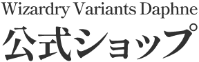 Wizardry Variants Daphne